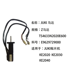 E9629729000 2020 Z 马达